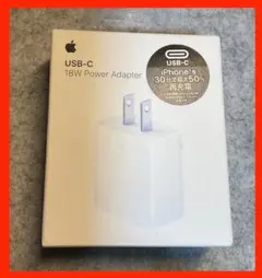 【新品 未開封】Apple 純正18W USB-C 電源アダプター