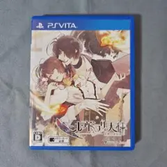 ニル・アドミラリの天秤 ニルアド 帝都幻惑綺譚 Vita ソフト