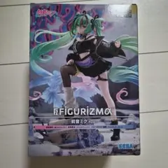 新品　初音ミク FIGURIZMα フィギュア