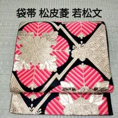 r.k様 リクエスト 3点 まとめ商品