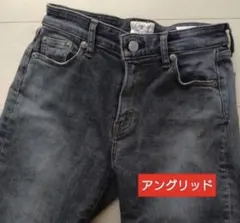 Ungrid デニムパンツ グレー