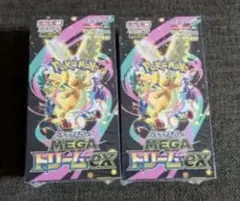 ポケモンカード　メガドリームex 2BOX