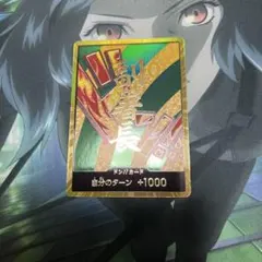 ONE PIECE CARD GAME 金ドン