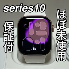Apple Watch series10 42mm