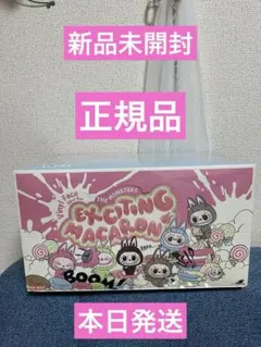 新品・未開封POP MART Exciting Macaron