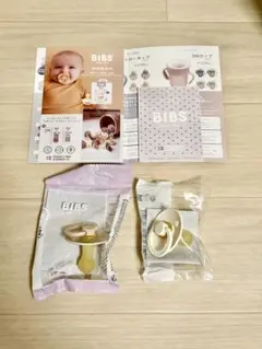 BIBS おしゃぶり 2つセット