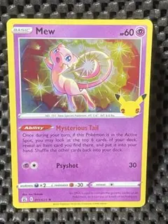 ポケモンカード ミュウ 旧裏 海外 英語 プロモ 月刊コミック GOTTA 5月