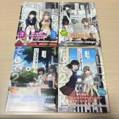 プリズンスクール Blu-ray 未開 初回限定 全巻 ＋ おまけ プリズンスクール Blu-ray 未開 初回限定 全巻 ＋ おまけ - メルカリ