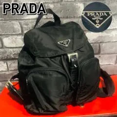 PRADA✨プラダ✨リュックサック✨B5885✨トライアングルロゴ✨バックパック