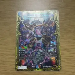 遊戯王ラッシュデュエル 連撃竜ドラギアス 赤城乳業 当選品 ウルトラ