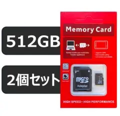 microsdカード 512gb