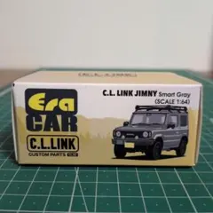 が*と様 訳あり Era Car C.L.LINK ジムニー 1/64のサムネイル