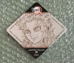 鬼滅の刃　ufotable ダイニング　無限列車編　コースター　煉獄杏寿郎