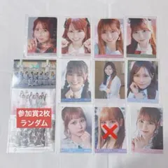 大場花菜　封入　まとめ売り