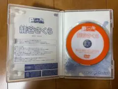 龍谷さくら イメージDVD pure smile 中古
