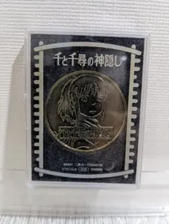 2025年最新】千と千尋の神隠し メダルの人気アイテム - メルカリ
