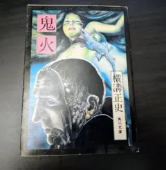 Item thumbnail for item b369e86a-d4b0-4281-88d5-6cab9a72bf65