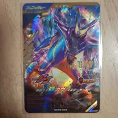 ガンバレジェンズＬＲ　ガヴ　マスターモード