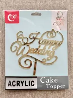 Happy Wedding アクリル ケーキトッパー