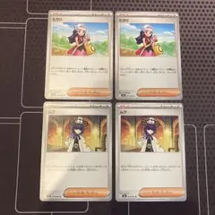 リーリエの決心 ヒカリ メイのはげまし 各4枚セット 4 - メルカリ