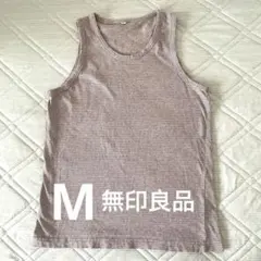 無印良品 綿100% タンクトップ ランニング 部屋着のサムネイル