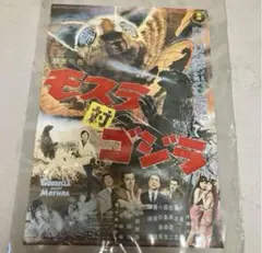 Item thumbnail for item 7ca9a3c5-13dd-430d-9aa0-d685cd7ae4b1