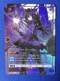 ユニオンアリーナ 陰の実力者になりたくて シャドウ r パラレル - メルカリ