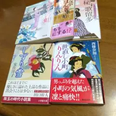 小説 文学・小説