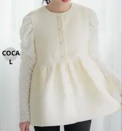 coca パールボタン　ペプラムニットベスト アイボリー　L