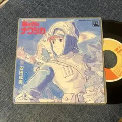 2026年最新】風の谷のナウシカ lpの人気アイテム - メルカリ