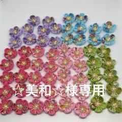 mini様 リクエスト 3点 まとめ商品 - メルカリ