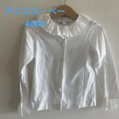 agnès b. ENFANT ホワイト長袖シャツ 4ANS