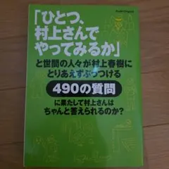 渡瀬湧水地様 リクエスト 2点 まとめ商品