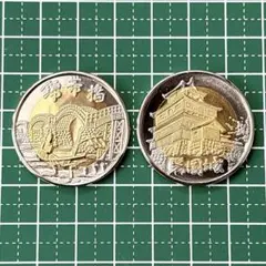 浜松城☆記念メダル★茶平 新品 2個セット / 記念メダル 浜松城 ゴールド＆シルバー / 茶平工業