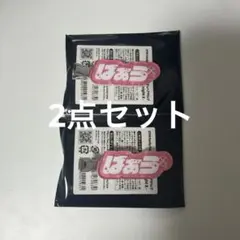 ナツコミ缶バッジ2015 ToLOVEるダークネス ヤミ×モモセット - メルカリ