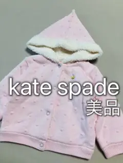 ケイトスペード kate spadeボア　パーカー　アウター 極美品