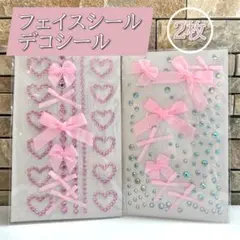 ピンク　フェイスシール リボン ラインストーン ハート　韓国風 2点　ダンス