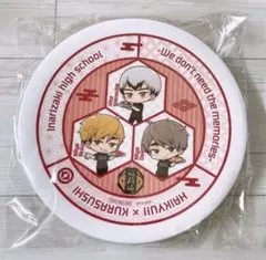 ☆ ハイキュー くら寿司 稲荷崎 宮侑 宮治 寿司皿 ☆ ジャンプ アニメ 漫画