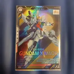 Item thumbnail for item 707aec31-9231-40c5-a416-b1a47cdc00c6