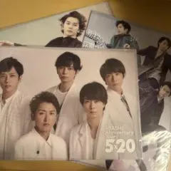 嵐　クリアファイル　セット