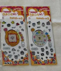 tenori様 リクエスト 3点 まとめ商品