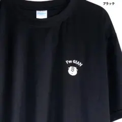 Tシャツ ジャイアン 刺繍 L 黒ブラック メンズ UV対策 速乾 ドライウェアのサムネイル