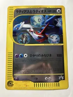 ポケモンカード ラティアスとラティオス 映画5周年記念 ジャンボのサムネイル
