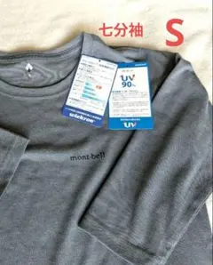 mont-bell 　ウイックロン　七分袖 ややボートネック　ダークグレー S