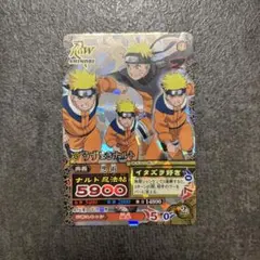 爆レア NARUTO 疾風伝 ナルティメットカードバトル うずまきナルト