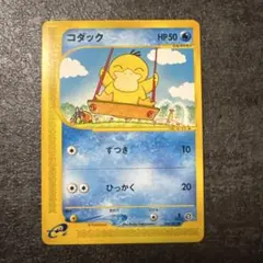 2026年最新】コダック eカードの人気アイテム - メルカリ