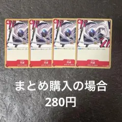 じいじだよー様 リクエスト 5点 まとめ商品