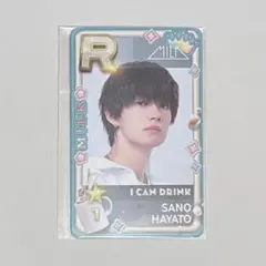 シュスエビ リアルカード 佐野勇斗