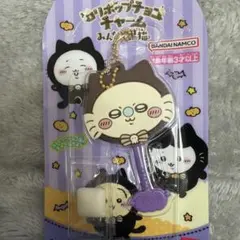 ちいかわ ロリポップチョコチャーム みんなで黒猫 モモンガ