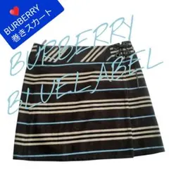 BURBERRY BLUELABEL 巻きスカート ミニスカート 丈42 リボン